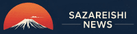 SAZAREISHI NEWS